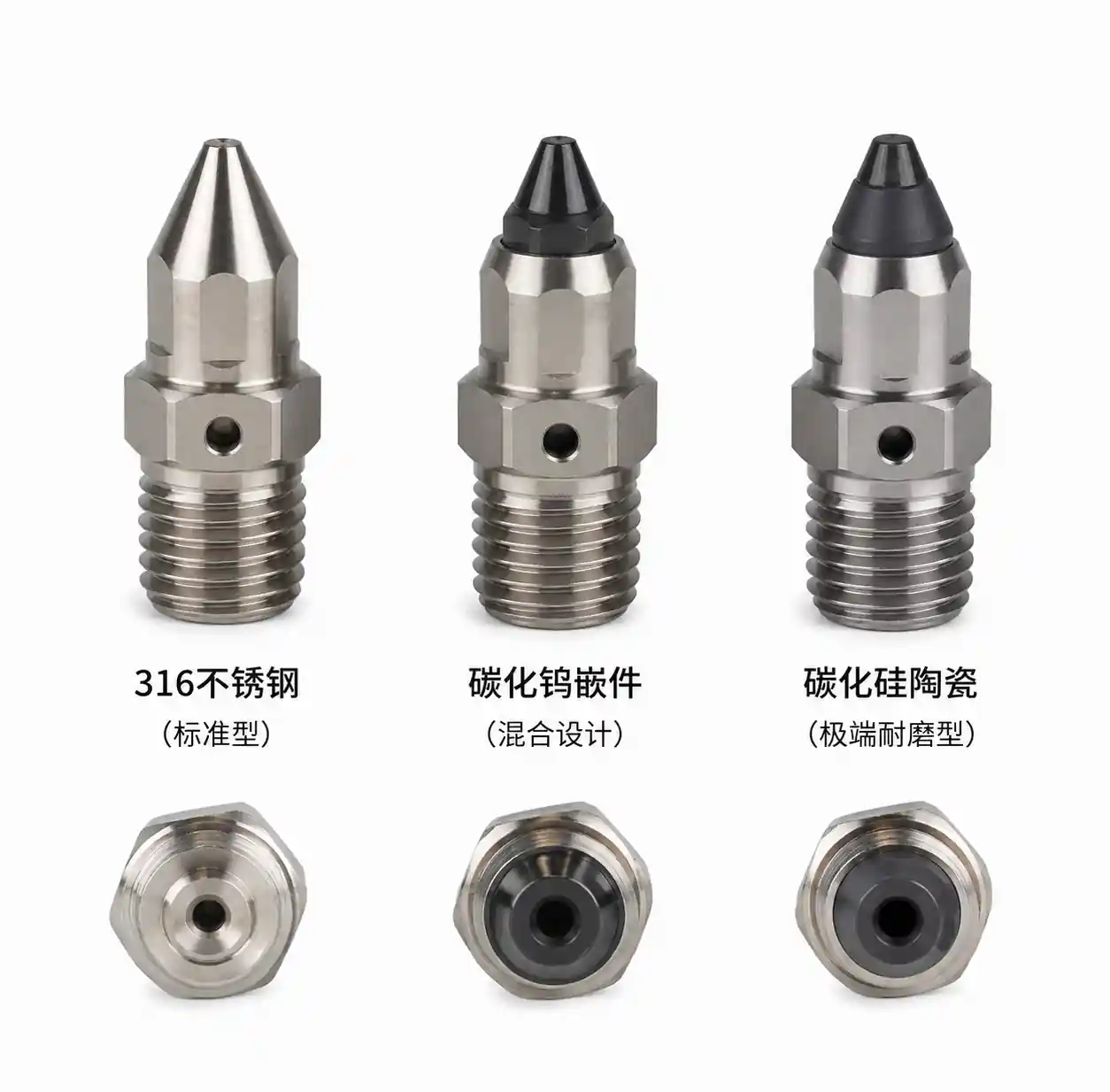 4-nozzle-material-comparison